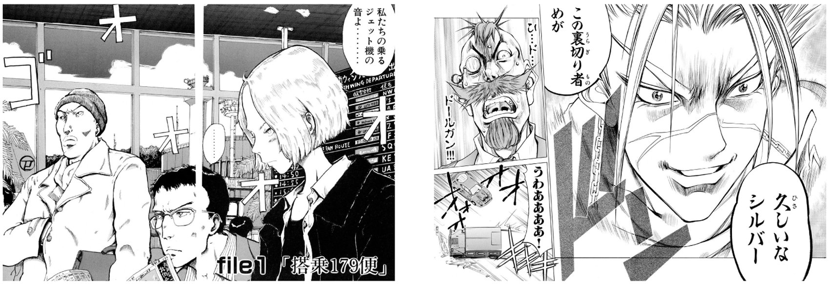 うわ！くさっ」100年の恋も冷める【パートナーの体臭】TOP5！ 改善策はあるのか…？ | LASISA（らしさ・ラシサ）, image size:1700x583